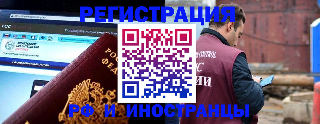 прописка поиск в Галиче