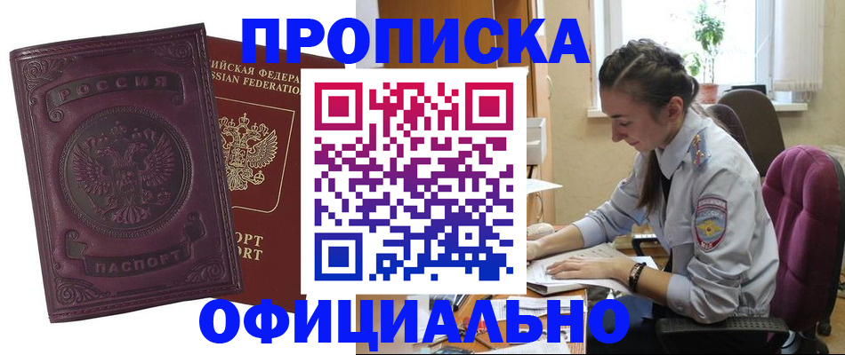 временная регистрация поиск в Галиче