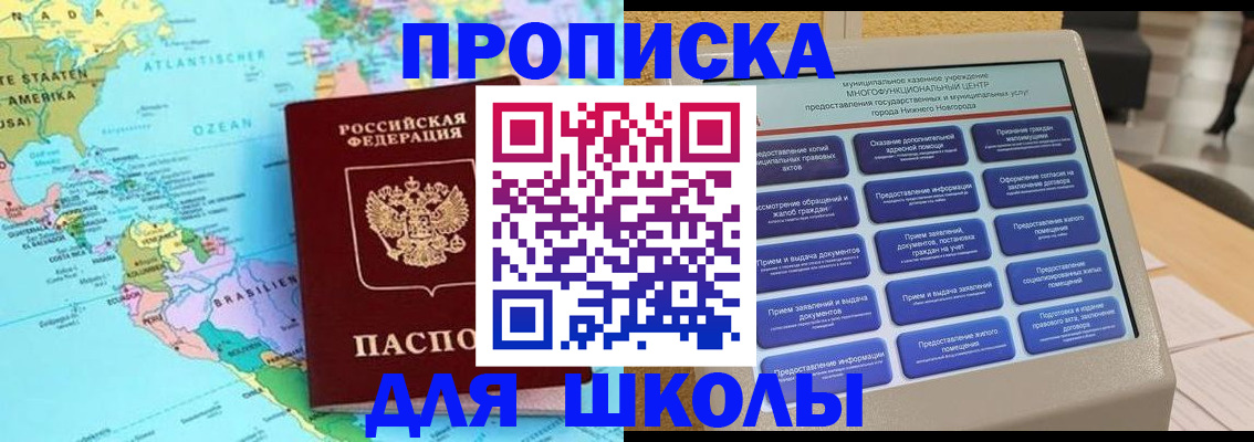 временная регистрация купить в Галиче