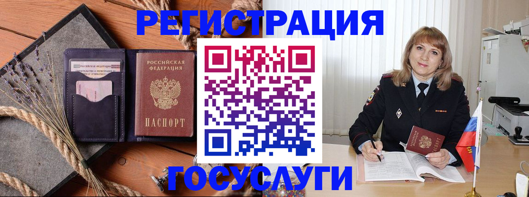 регистрация для дет. сада в Галиче