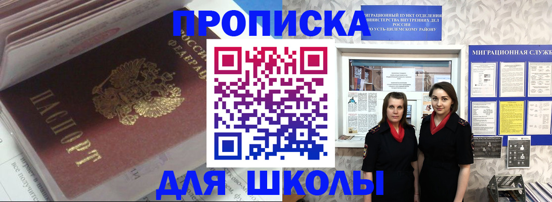 временная регистрация в квартире в Галиче