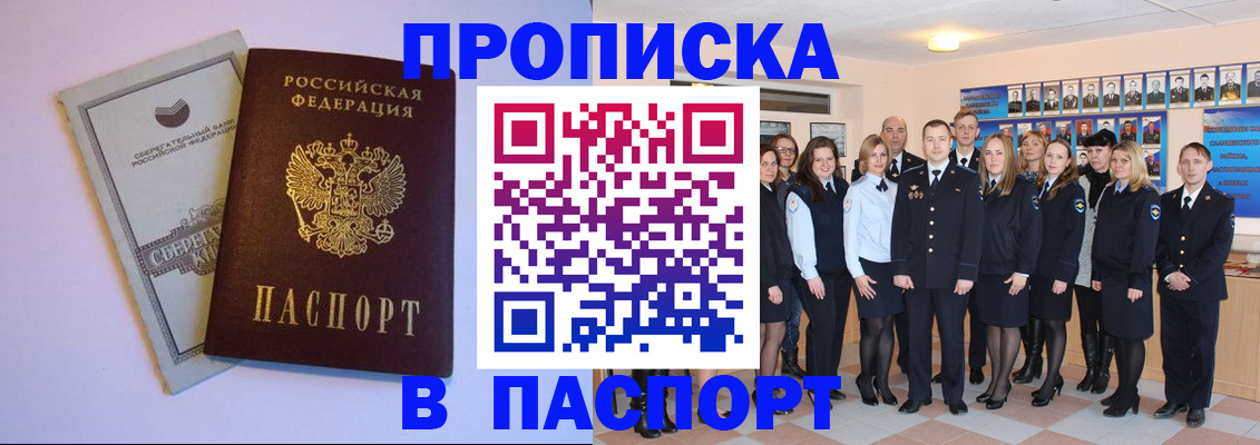 прописка поиск в Галиче